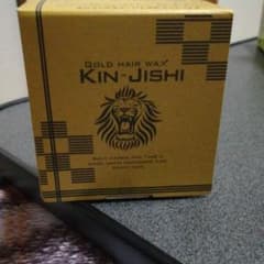 金獅子 ヘアワックス ゴールド スタイリング剤のサムネイル