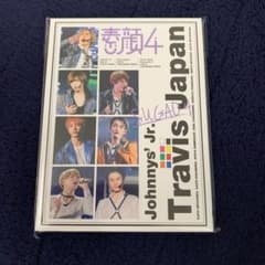 Travis japan 素顔4のサムネイル
