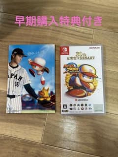 パワプロ　野球　2024 30th anniversary 大谷翔平スリーブ付のサムネイル