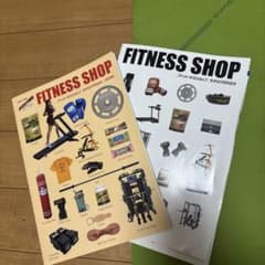 FITNESS SHOP カタログ 2023 2024 2025のサムネイル