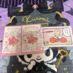 マロンクリームちゃんのカードセットのサムネイル