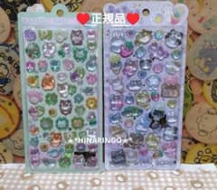 正規品 ♥ ねこねこボンボン うるちゅるアニマル ボンボンドロップ うるちゅるのサムネイル