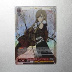 ヴァイス テイルズオブジアビス 譜歌の理解者 ティア・グランツ SR