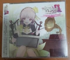 リディー&スールのアトリエ~不思議な絵画の錬金術士~オリジナルサウンドトラック m96626754313_1.jpg?1717082030