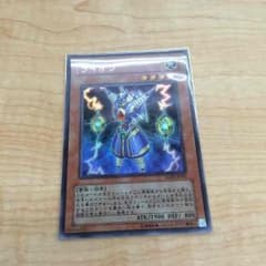 ライオウのサムネイル