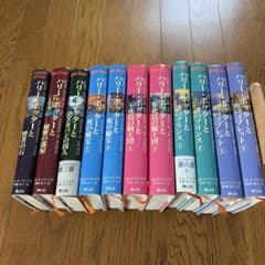 ハリー・ポッター シリーズ 全巻セット 静山社 ハードカバーのサムネイル
