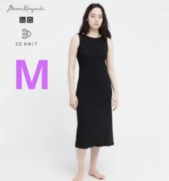 ユニクロ UNIQLO マメクロゴウチ 3Dニットリブワンピースのサムネイル