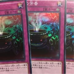 よいち様専用のサムネイル