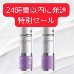エンビロン ENVIRON C－クエンス クリーム セラム2 - メルカリ