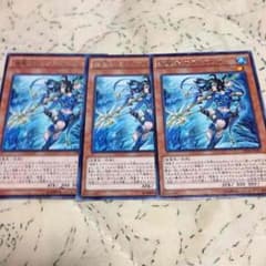 海皇子ネプトアビス3点セットのサムネイル