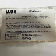 ラッシュ 石鹸 ボヘミアンのサムネイル