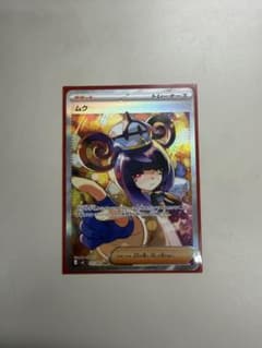 ポケモンカード トレーナーズ ムク sarのサムネイル