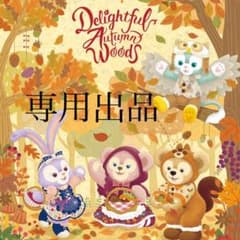 専用のサムネイル
