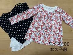 女の子 サイズ100 トップス2枚セットのサムネイル