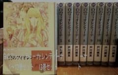 白のフィオレンティーナ 1〜13巻セットのサムネイル