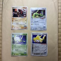 ポケパーク グラードン　レックウザ　セレビィ　ジラーチ pcgのサムネイル
