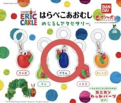 はらぺこあおむし めじるしアクセサリー プラムのサムネイル