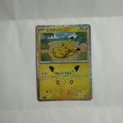 ポケモンカード ピカチュウ 037/103のサムネイル