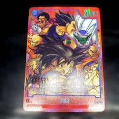 マンガ　リミテッドパック　孫悟空　新装版コミック最終巻　赤パラ　完美品レベル マンガ リミテッドパック 孫悟空 新装版コミック最終巻 赤パラ 完美品