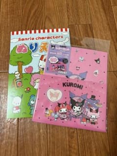 サンリオ ぬりえ ・クロミ レターセット 2点セットのサムネイル