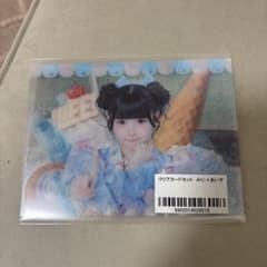 クリアカードセット みに、あいすのサムネイル