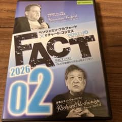 FACT 2026年 2月号 DVDのサムネイル