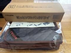TEIJIN 収納ケースプレミアムとテイジンの乾っとソフトパックドライ