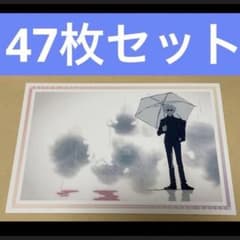 A　Satoru Gojo　Umbrella Jujutsu Kaisen Postcard Book ED Ending Bromide