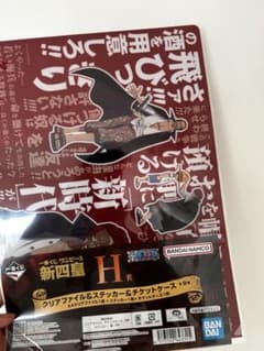 이치 반 쿠지 원피스 신 사황!
