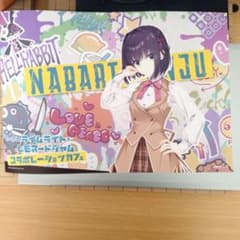 ゆずソフト ライムライト・レモネードジャム 隠杏珠 ランチョンマット