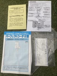 バッティングマシーンのサムネイル