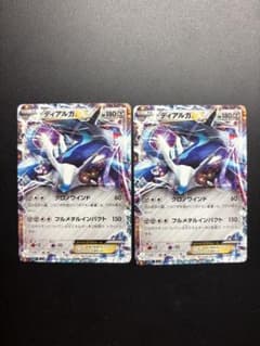 ディアルガEX XYB ハイパーメタルチェーンデッキ60 ディアルガEX+ギル