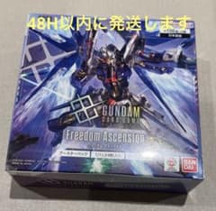 ガンダムカードゲーム Freedom Ascension GD05 1BOX - メルカリ