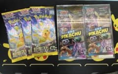 い*ん様 絕版ポケモンカード 未開封パックセット 超電ブレイカー 名探偵ピカチュ 絕版ポケモンカード 未開封パックセット 超電ブレイカー 名探偵