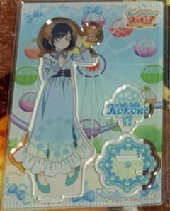 ローソン ここね アクスタのサムネイル