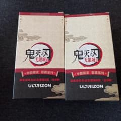 鬼滅の刃 中国限定グッズ アクリルチケットAとBセット - メルカリ