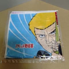 マーガレット ジュニア アパッチ野球軍 ハンカチ 未使用 版権シールあり マーガレット ジュニア アパッチ野球軍 ハンカチ 未使用 版権シール