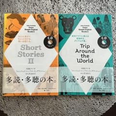 NHKラジオCD Book 多読・多聴の本　２冊セットのサムネイル