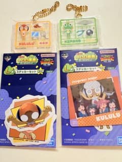 ケロロ軍曹 アクリルキーホルダー ステッカーセットのサムネイル