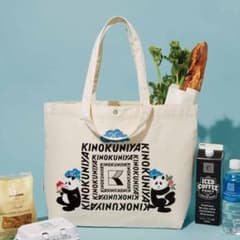 otona MUSE 付録 2月号 2way お買い物バッグのサムネイル
