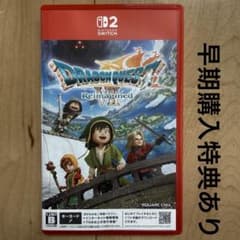 早期購入特典付】Switch2 ドラゴンクエスト7 Reimagined - メルカリ