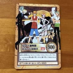 ワンピース カード ルフィ海賊団 東方の大海賊団 C456のサムネイル