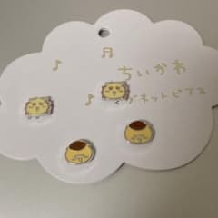 ちいかわ マグネットピアスのサムネイル