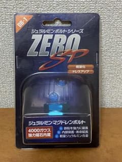 ZERO SPORTS ゼロスポーツ ジュラルミンマグドレンボルトのサムネイル