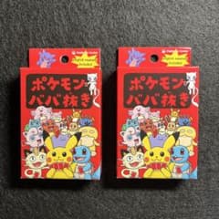 ポケモンセンター　ババ抜き 赤 2個セットのサムネイル
