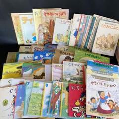 絵本まとめ売り 51冊セット 福音館書店 こどものとも かがくの