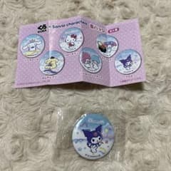 クロミ 缶バッジ くら寿司 サンリオのサムネイル