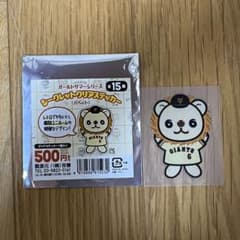 オールドサマーシリーズ　クリアステッカーのサムネイル