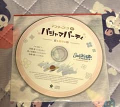 うたプリ パジャマパーティ 美風藍 四ノ宮那月 来栖翔 ドラマCD - メルカリ