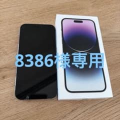 iPhone14 Pro Max 256GB ディープパープル 動作良好のサムネイル